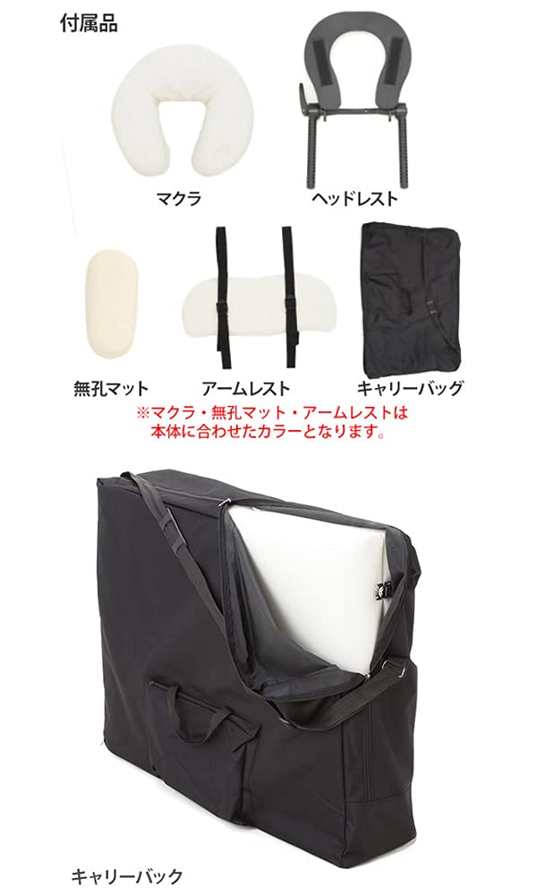 折りたたみ マッサージベッド 4