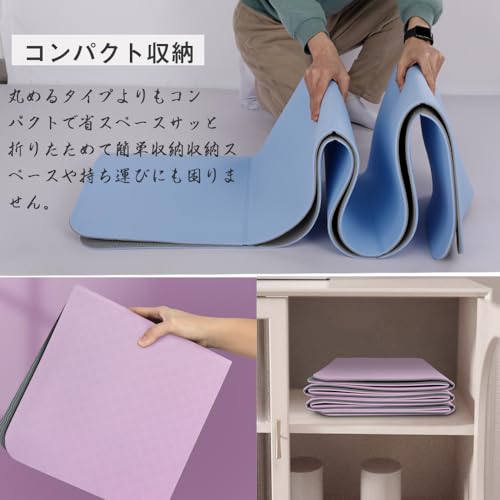ヨガマット 6