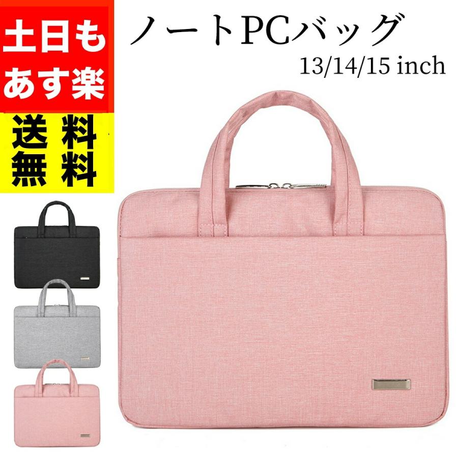 パソコンケース 1