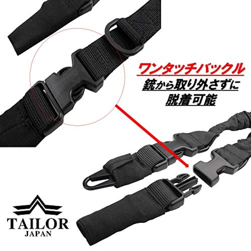 タクティカルスリング 6