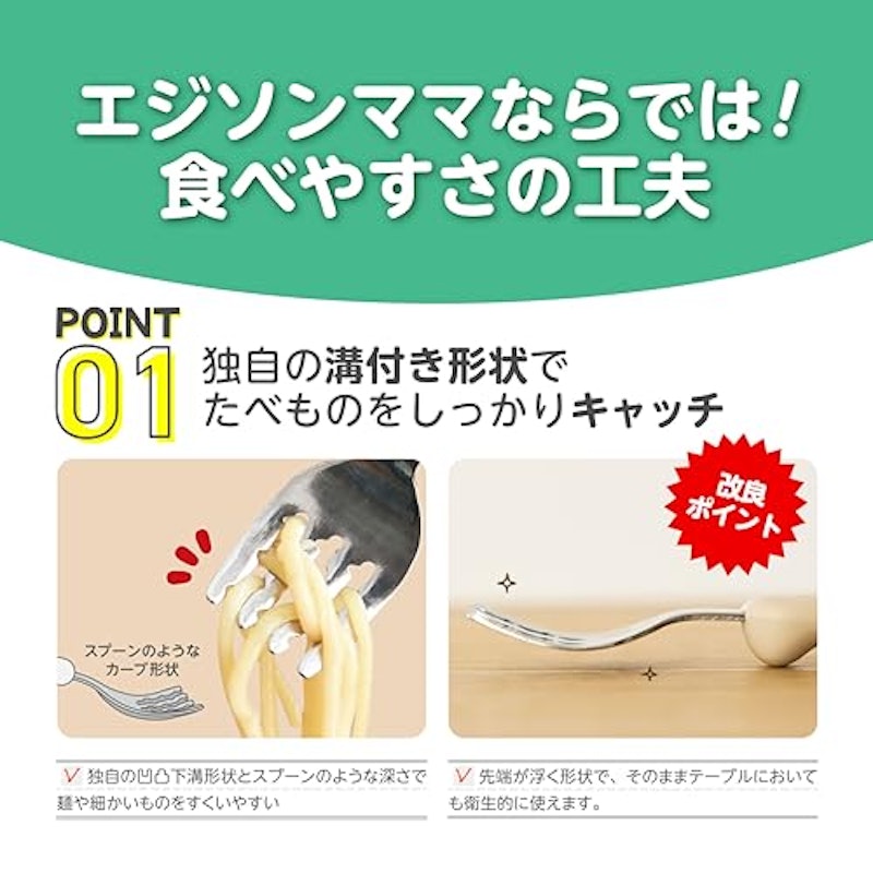 フォーク&スプーン パンプキンプリン 3
