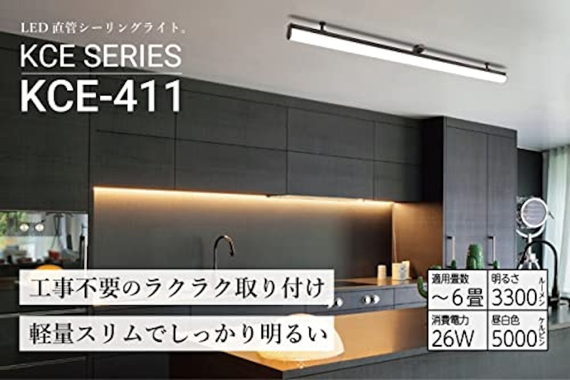 LEDシーリングライト 2