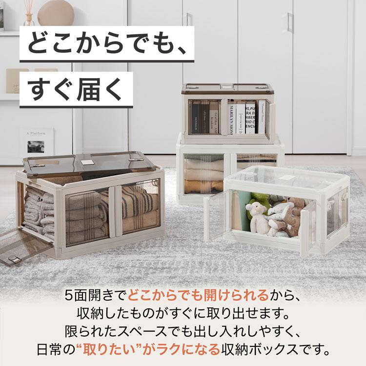 収納ボックス　Lサイズ 2