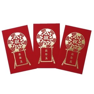 ポチ袋のおすすめ人気ランキング15選 お祝いやお礼用に Mybest