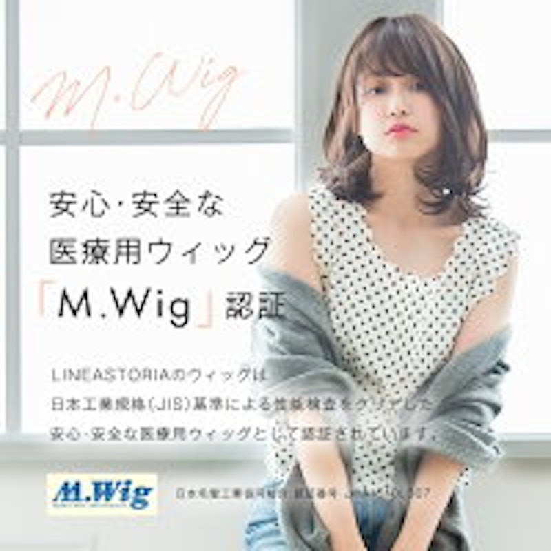 天使の四季のボブ 8