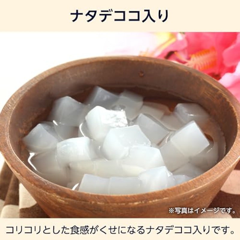 0kcalみかんゼリー 5