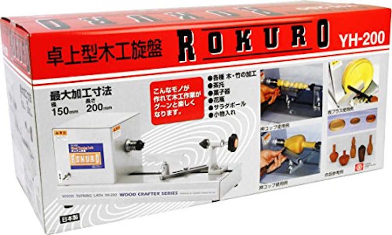 SK11 卓上型木工旋盤 ROKURO 2