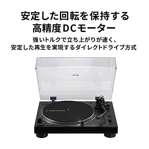 ワイヤレスダイレクトドライブターンテーブル AT-LP120XBT-USB 4