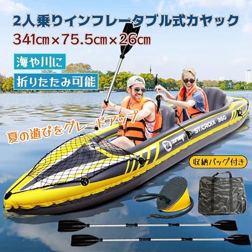 インフレータブルカヤック 2