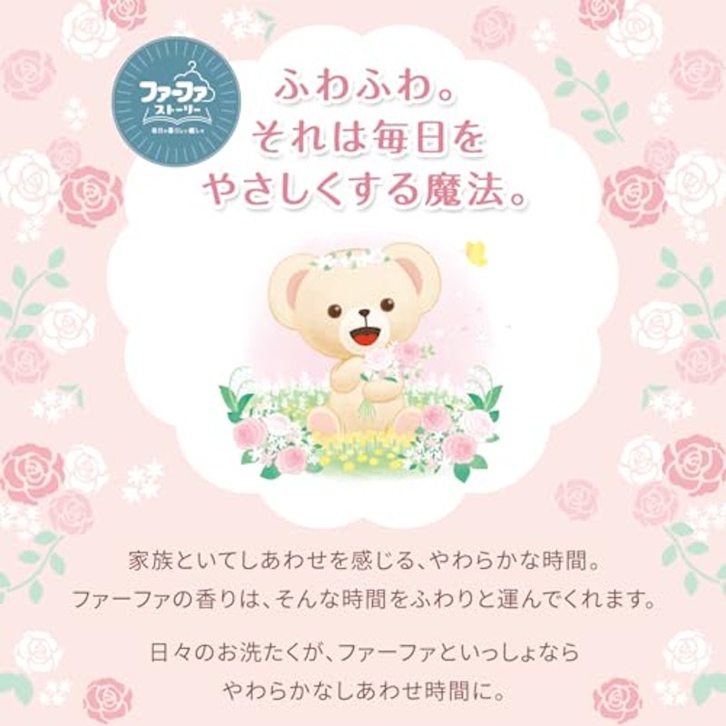そらのお散歩 2