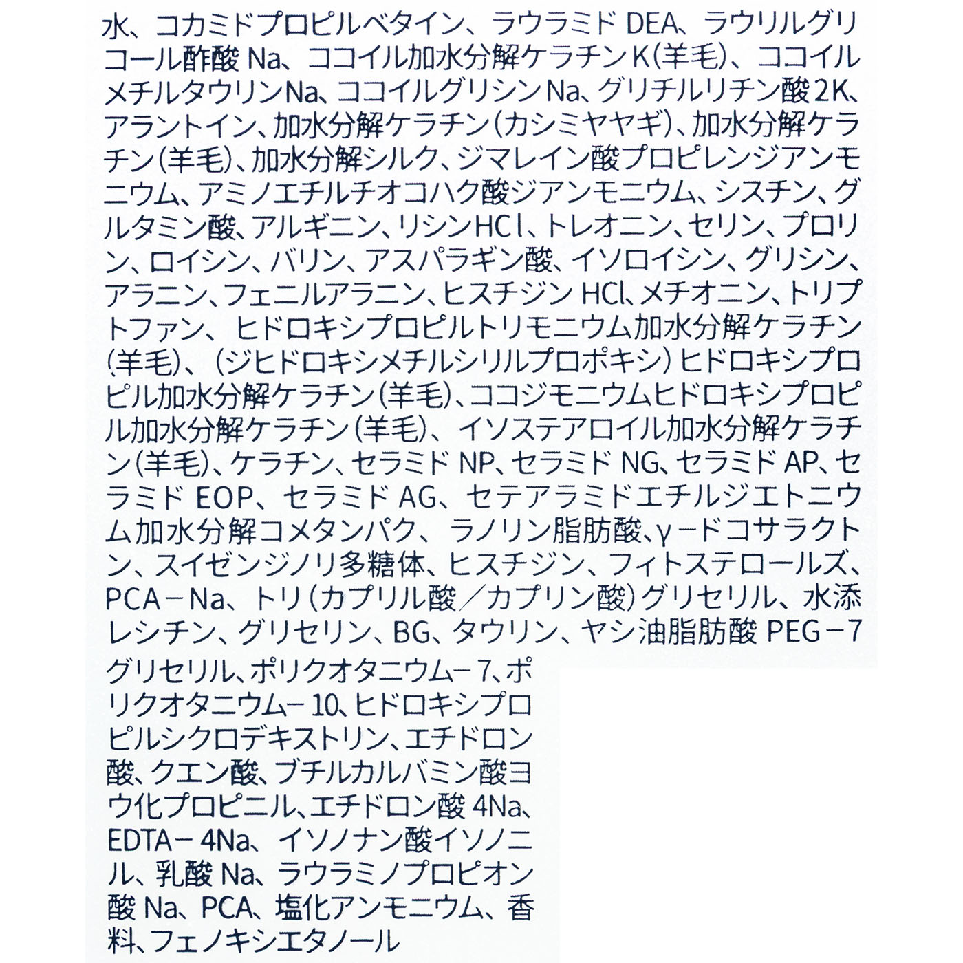 ストレートシャンプー 2