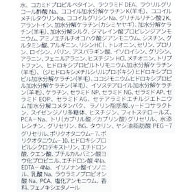 Aiロボティクス Straine ストレートシャンプーを検証レビュー!市販シャンプーの選び方も紹介 2