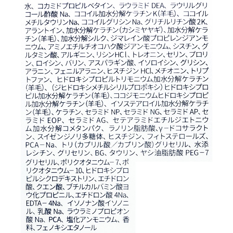 ストレートシャンプー 2