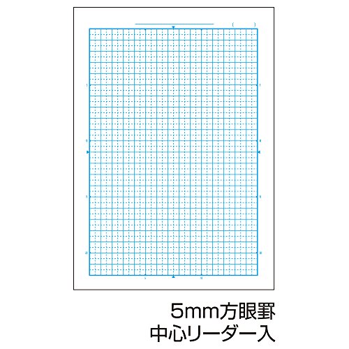 SCHOOL NOTE・5mm方眼4冊束(おまけ付き) 4