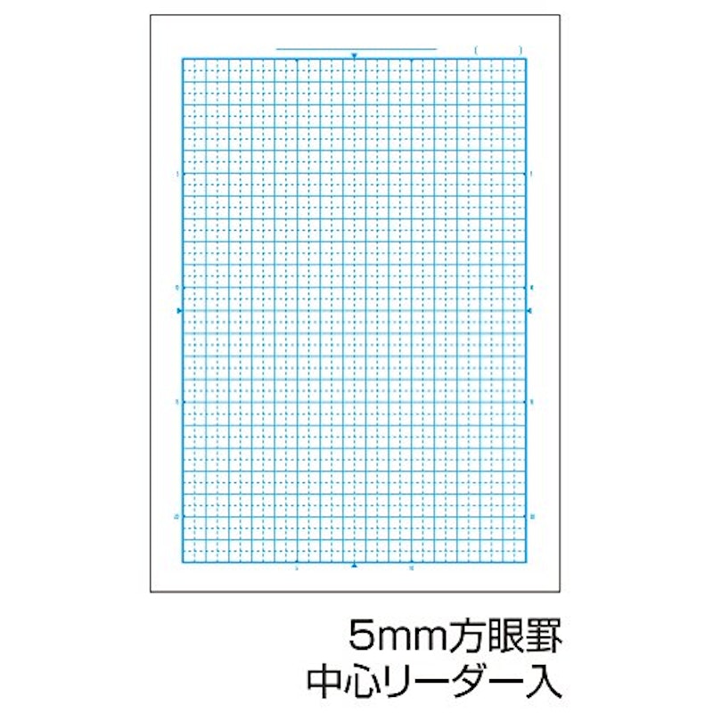 SCHOOL NOTE・5mm方眼4冊束(おまけ付き) 4