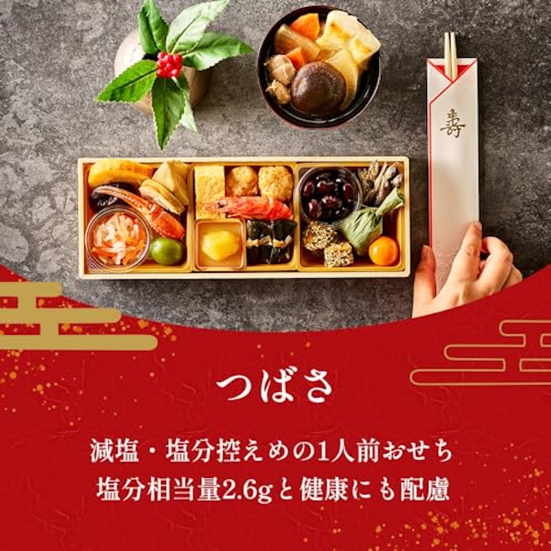 イシイのつばさ 4