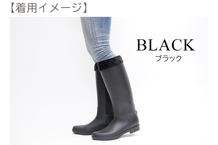 ロングブーツ 3