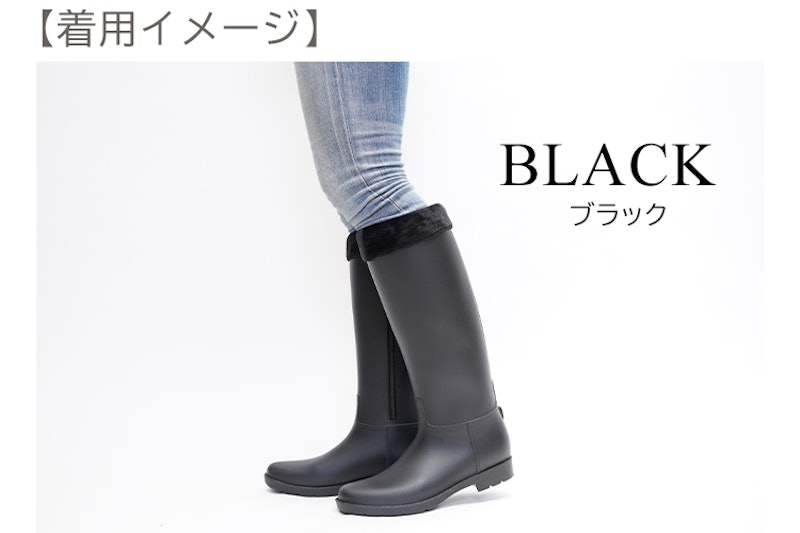 ロングブーツ 3