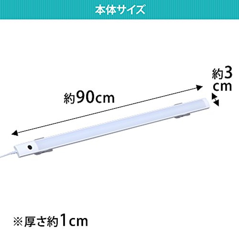 LEDバーライト 2