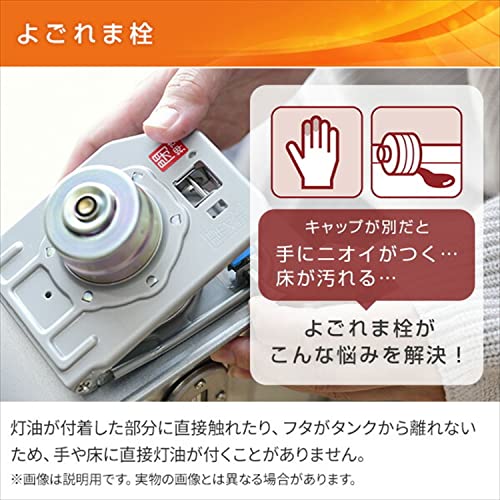 石油ストーブ 6