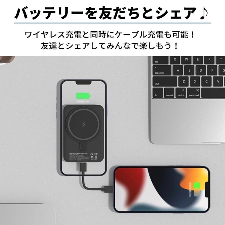 NEON モバイルバッテリー ピタモバ 4