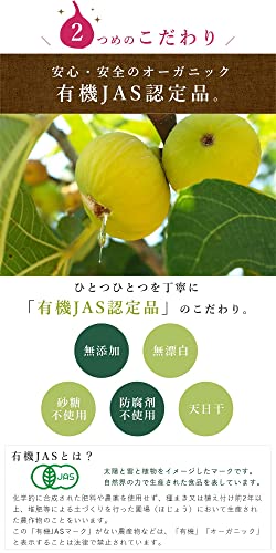 mamapan 有機ドライいちじく 5