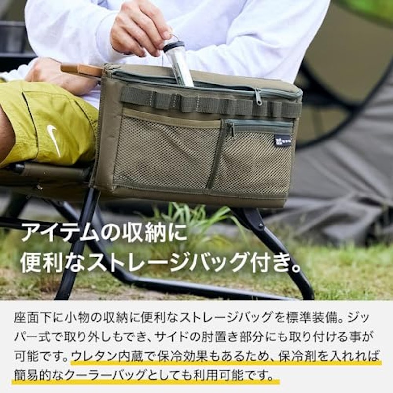 折りたたみ式アウトドアチェア 5