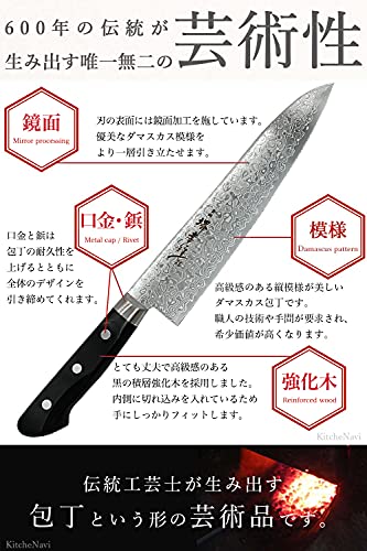 ダマスカス三徳包丁 2