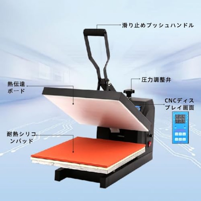 熱プレス機 3