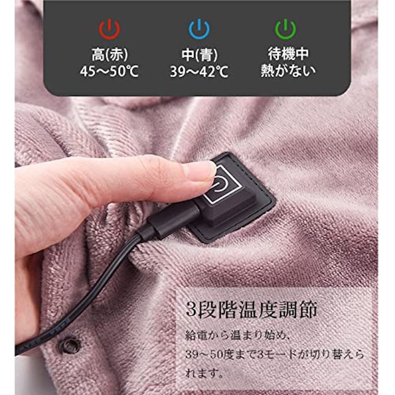 電気毛布 3