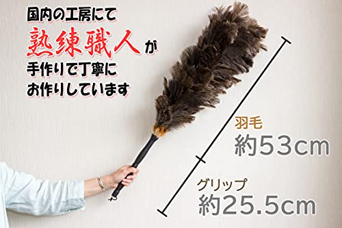車用毛ばたき 2