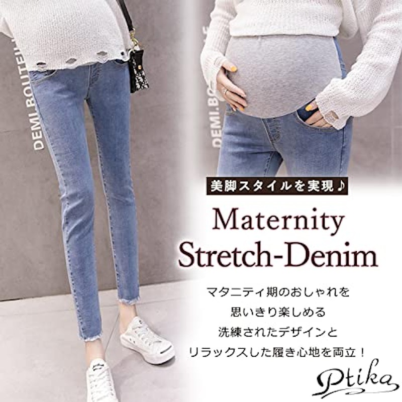 ストレッチデニム 2