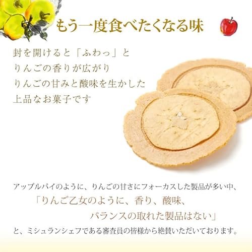 りんご乙女 4