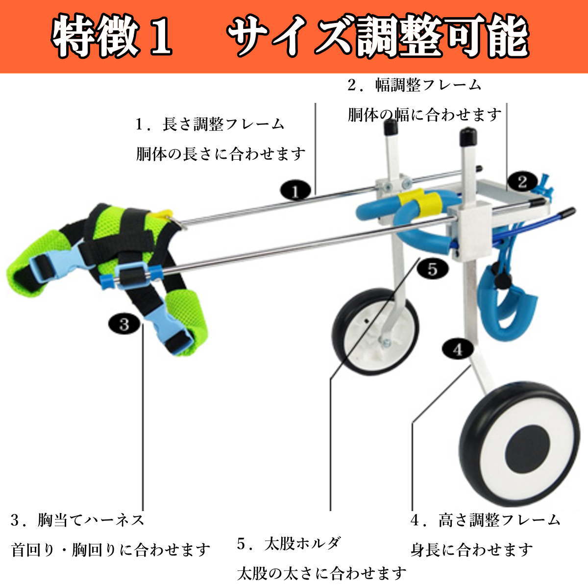 ペット用車椅子 2