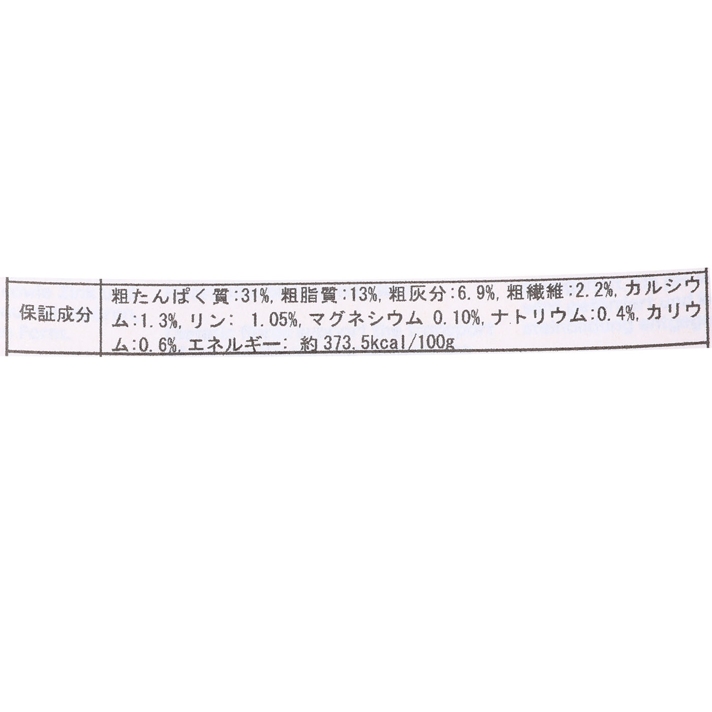 クリネッセ 3