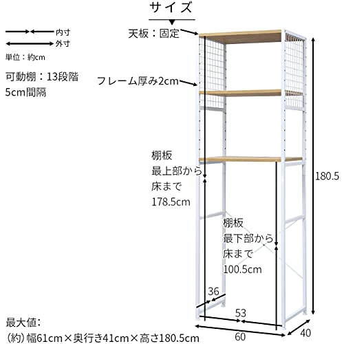 メッシュ 冷蔵庫ラック モナーク 2