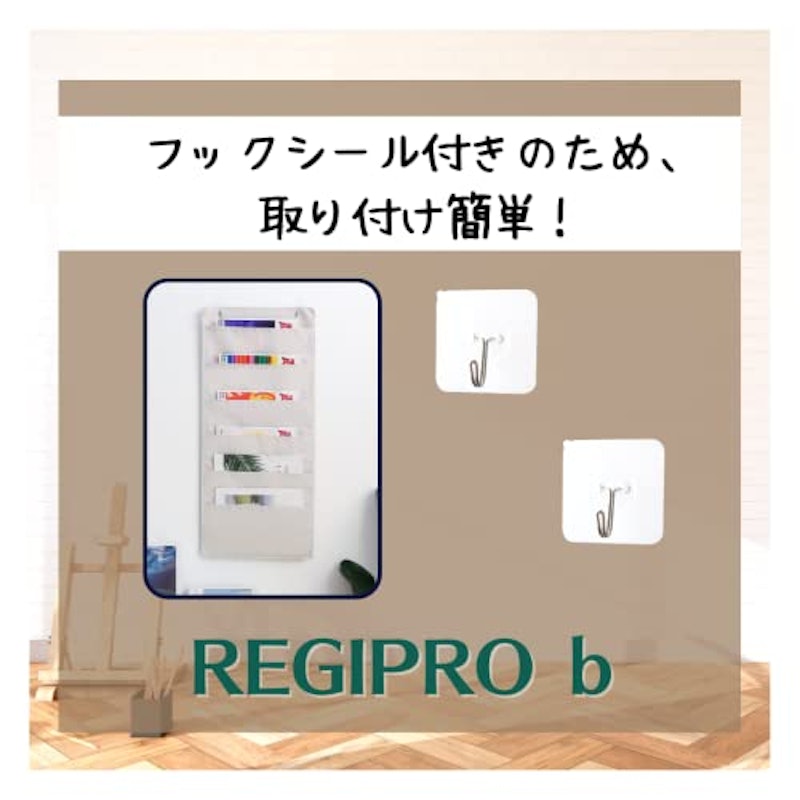 ウォールポケット 4