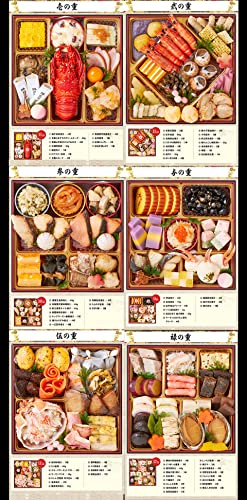 京都祇園 料亭「岩元」監修六段重 極 桜大福つき 5