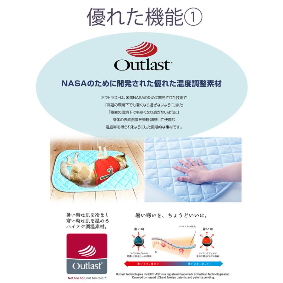 ペットマット クール  4