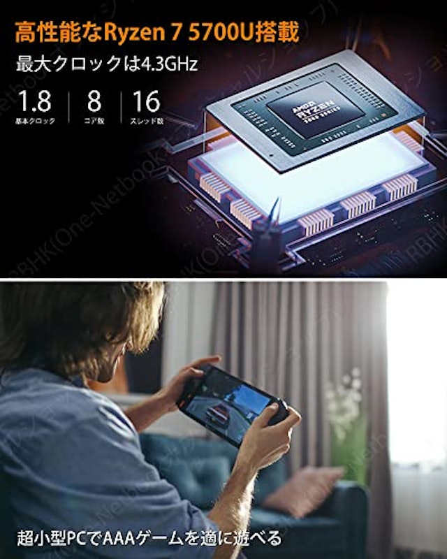 OnexPlayer AMD版 3