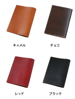 ノートカバー nouki1 5