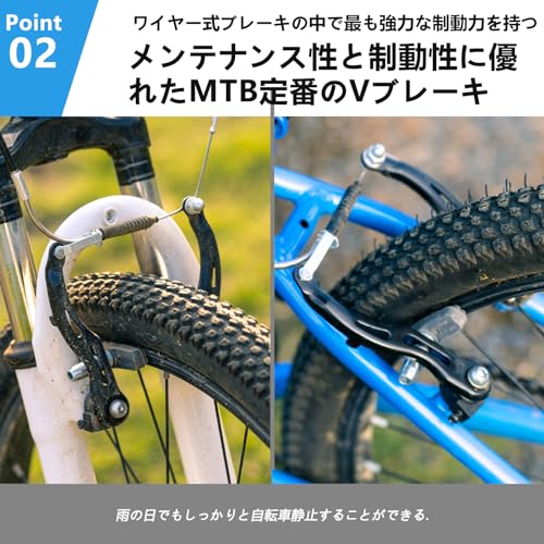 マウンテンバイク 3
