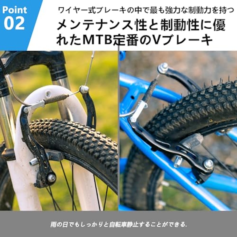 マウンテンバイク 3