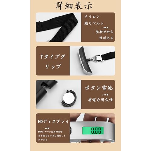 携帯式デジタルスケール 6