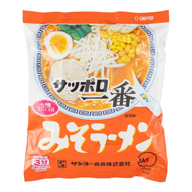 サッポロ一番 みそラーメン 2