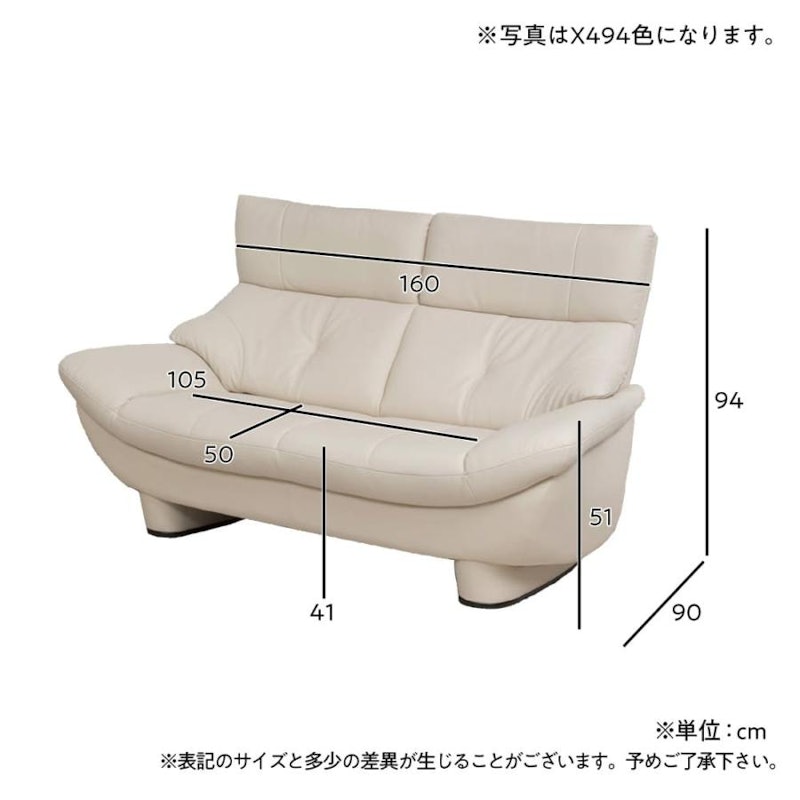 2.5人掛けソファ クラウド 3