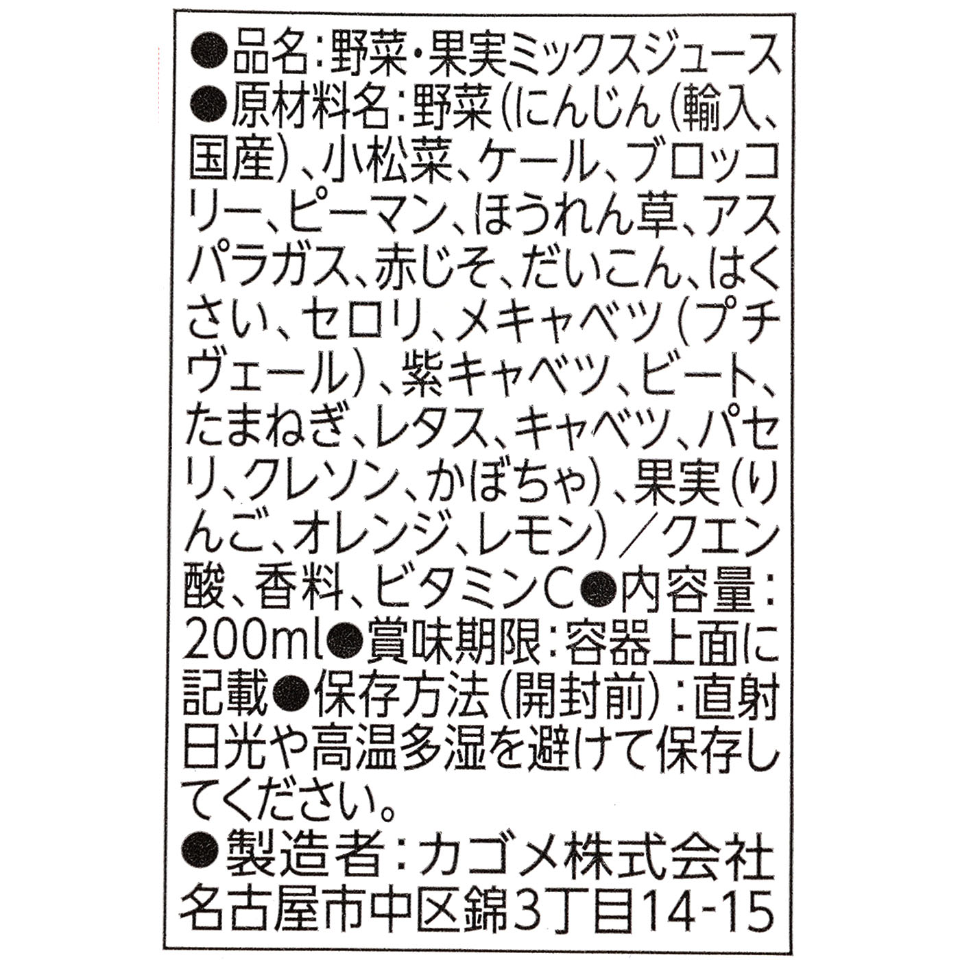 オリジナル 3