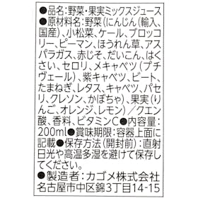 カゴメ 野菜生活100 オリジナルを検証レビュー!野菜ジュースの選び方も紹介 3