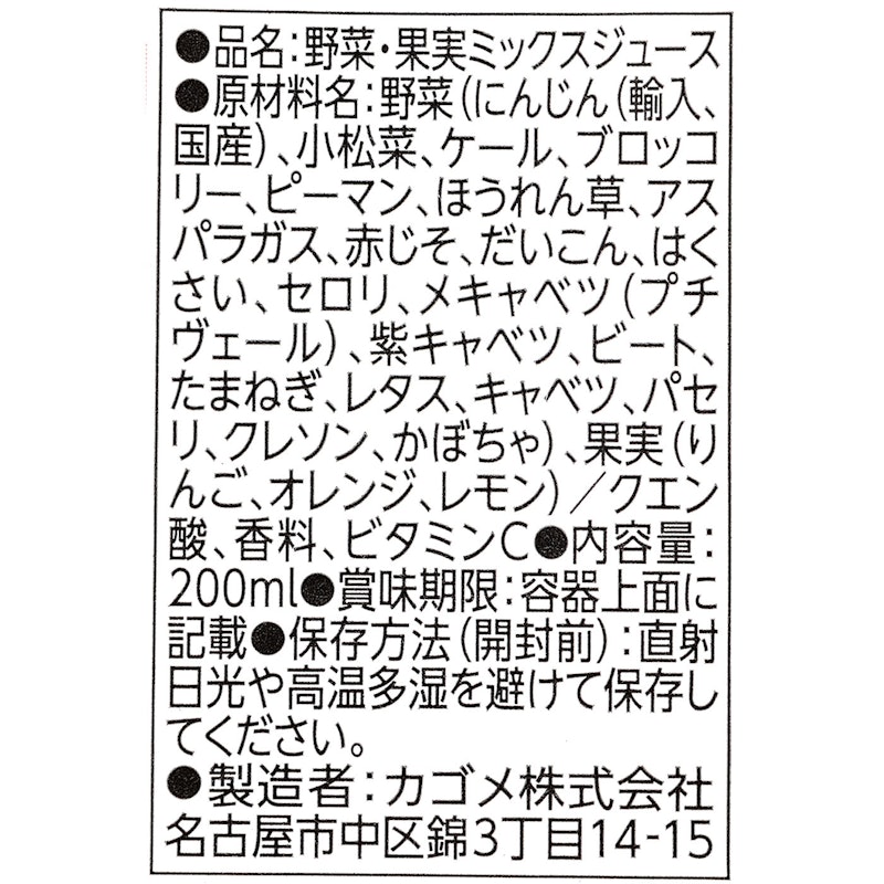 オリジナル 3