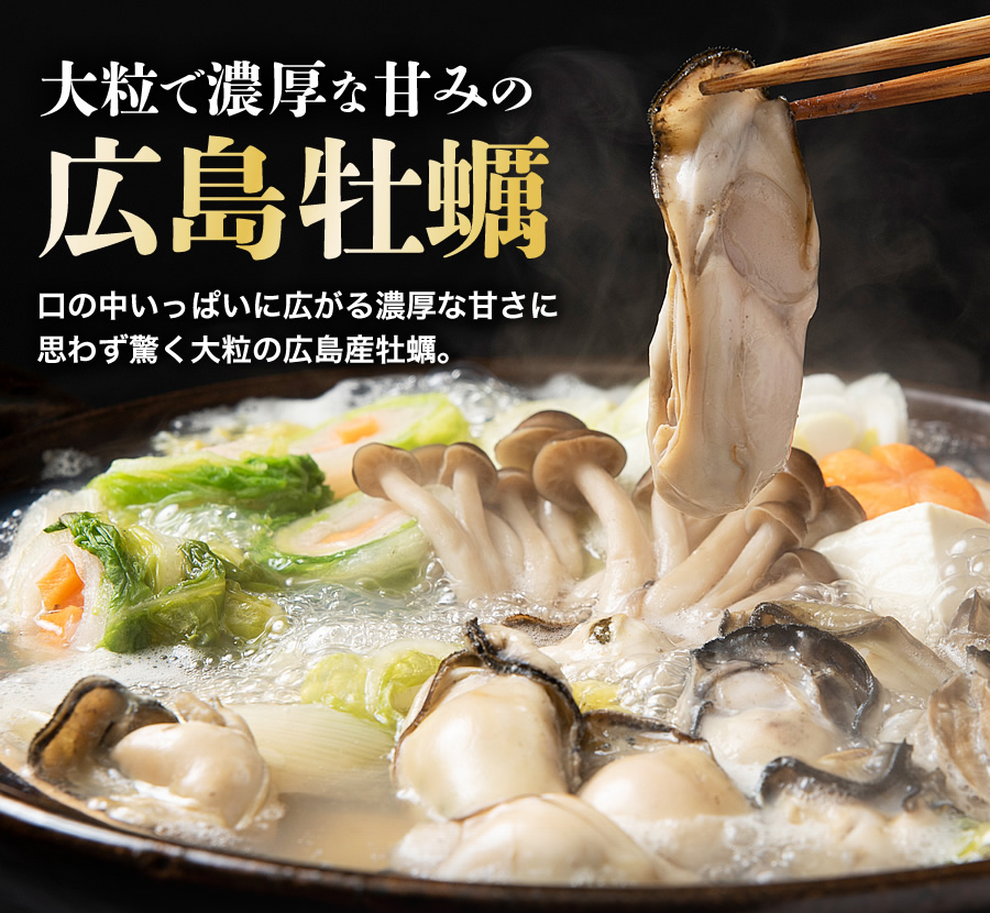  冷凍生牡蠣 2